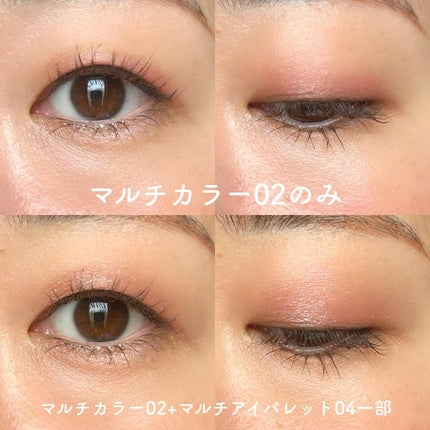 SUIKOミネラルマルチカラー/SUIKO HATSUCURE/単色アイシャドウを使ったクチコミ(9枚目)