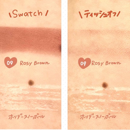 ムードグロウリップスティック/dasique/口紅を使ったクチコミ(5枚目)