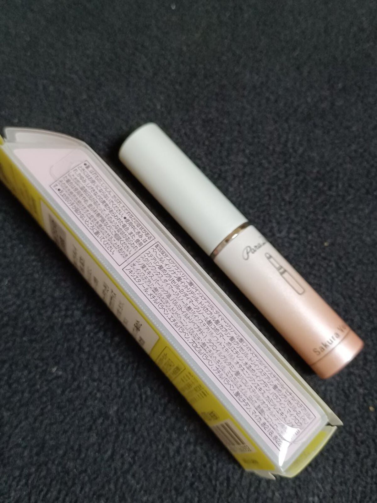 サクラヴェールリップ/パラドゥ/リップクリームを使ったクチコミ(4枚目)