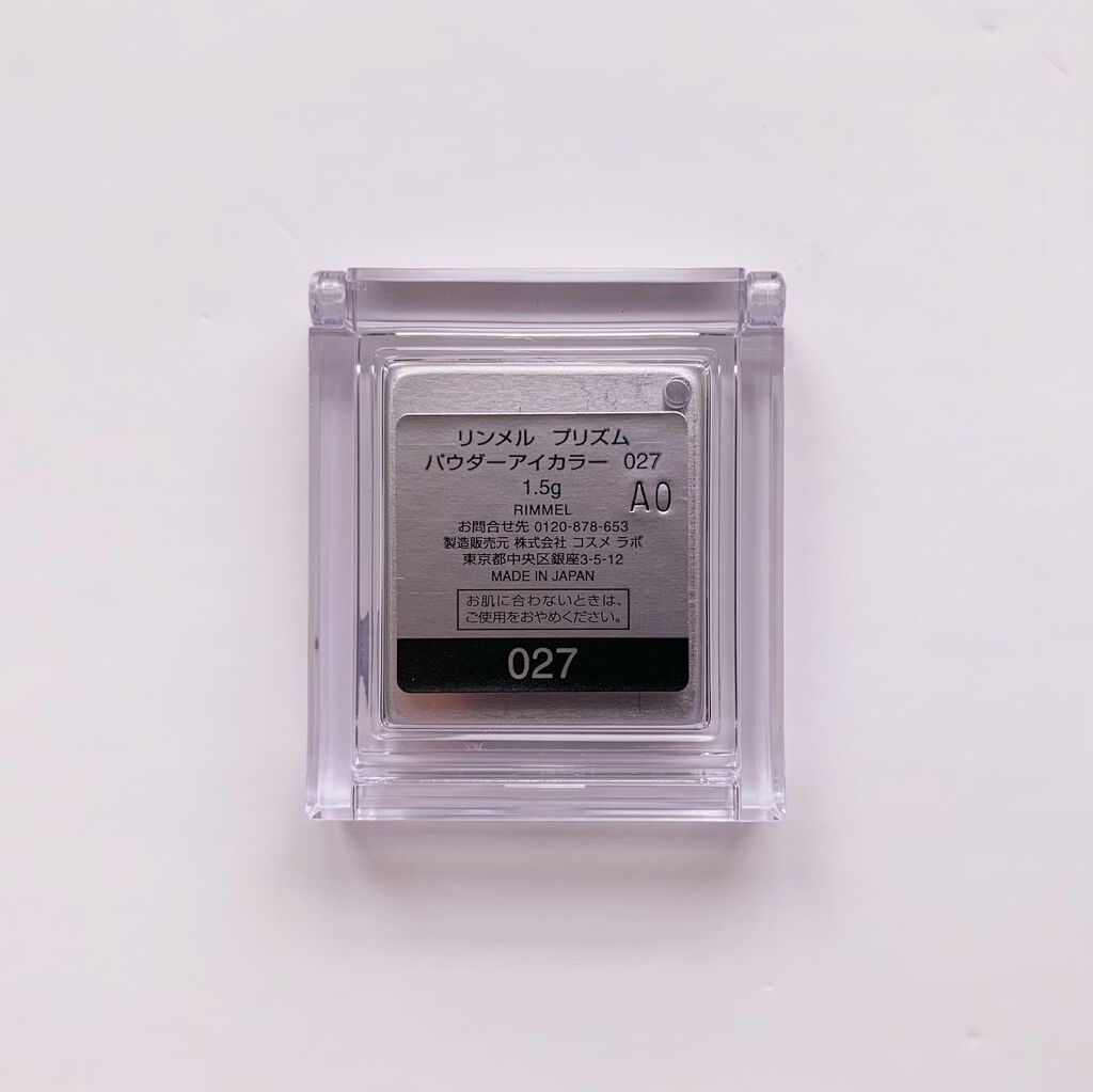 プリズム パウダーアイカラー/リンメル ロンドン/単色アイシャドウを使ったクチコミ(2枚目)