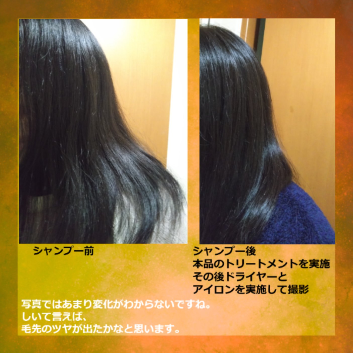 #質感再整ヘアマスク/ルシードエル/ヘアマスク・ヘアパックを使ったクチコミ（2枚目）