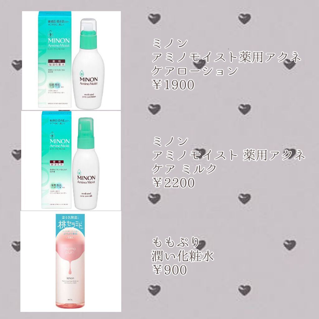 明色美顔水 薬用化粧水/美顔/化粧水を使ったクチコミ（2枚目）