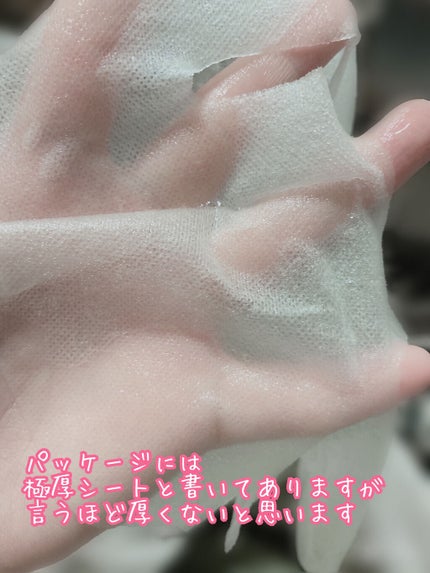 プラチナムモイスチャー アクアモイスチャーシートマスク/ALFACE+/シートマスク・パックを使ったクチコミ(3枚目)