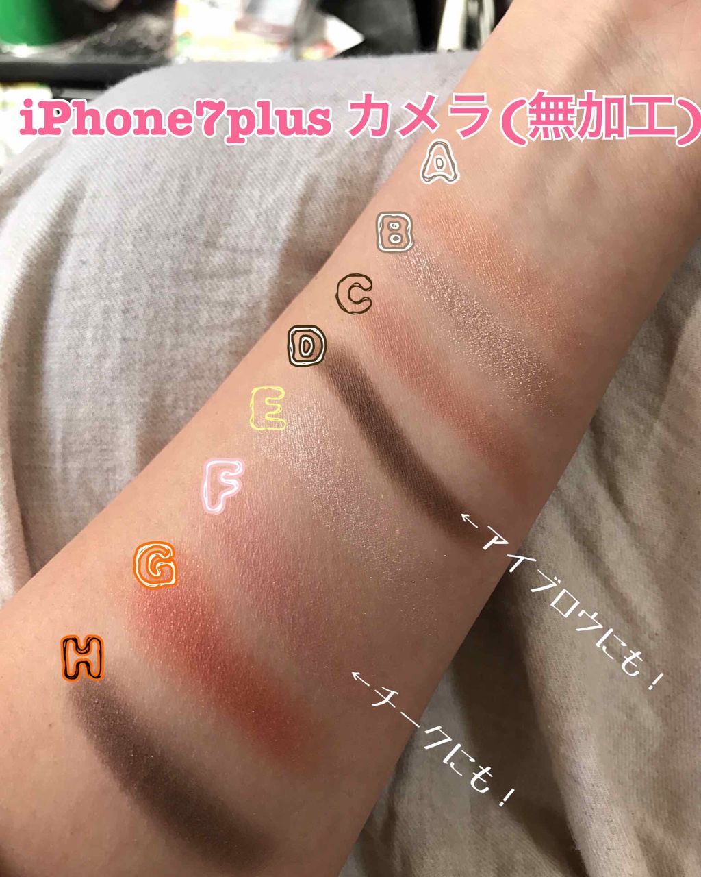 スイーツコレクション/マリブビューティー/アイシャドウパレットを使ったクチコミ(3枚目)