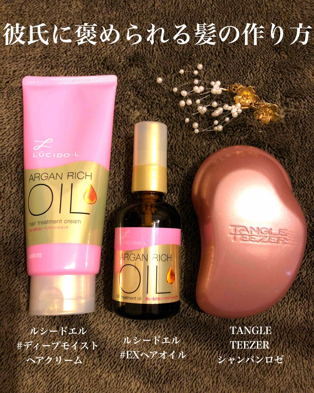 ザ・オリジナル ノーマル/TANGLE TEEZER/ヘアブラシを使ったクチコミ（1枚目）