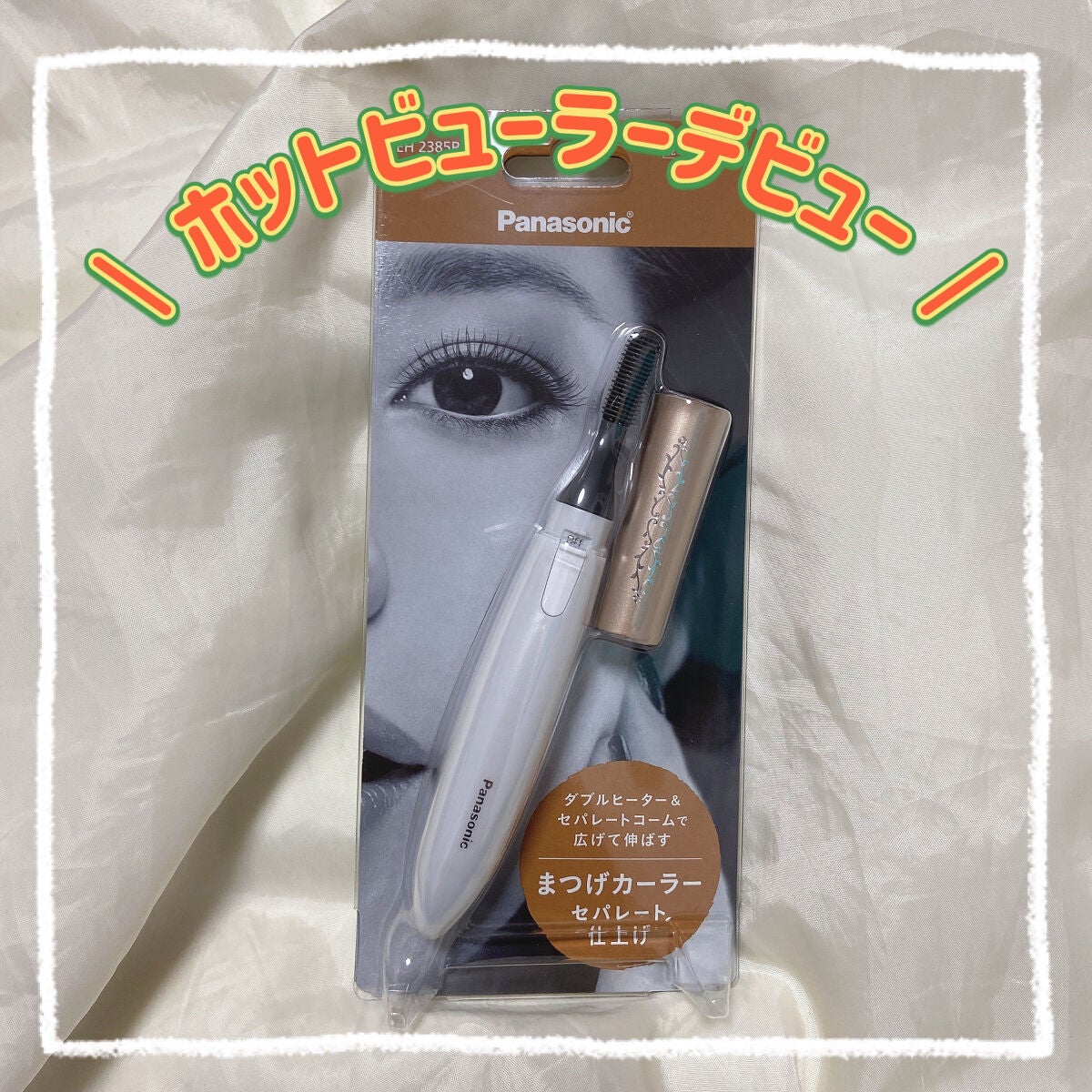Panasonic ホットカーラー (Panasonic パナソニック ホット Panasonic ホットカーラー (Panasonic パナソニック ホット