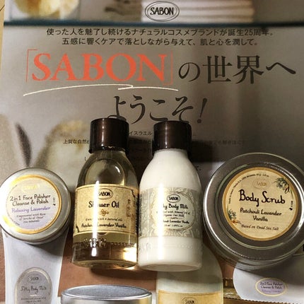 美的スペシャル 2022年3月号/美的/雑誌を使ったクチコミ(2枚目)