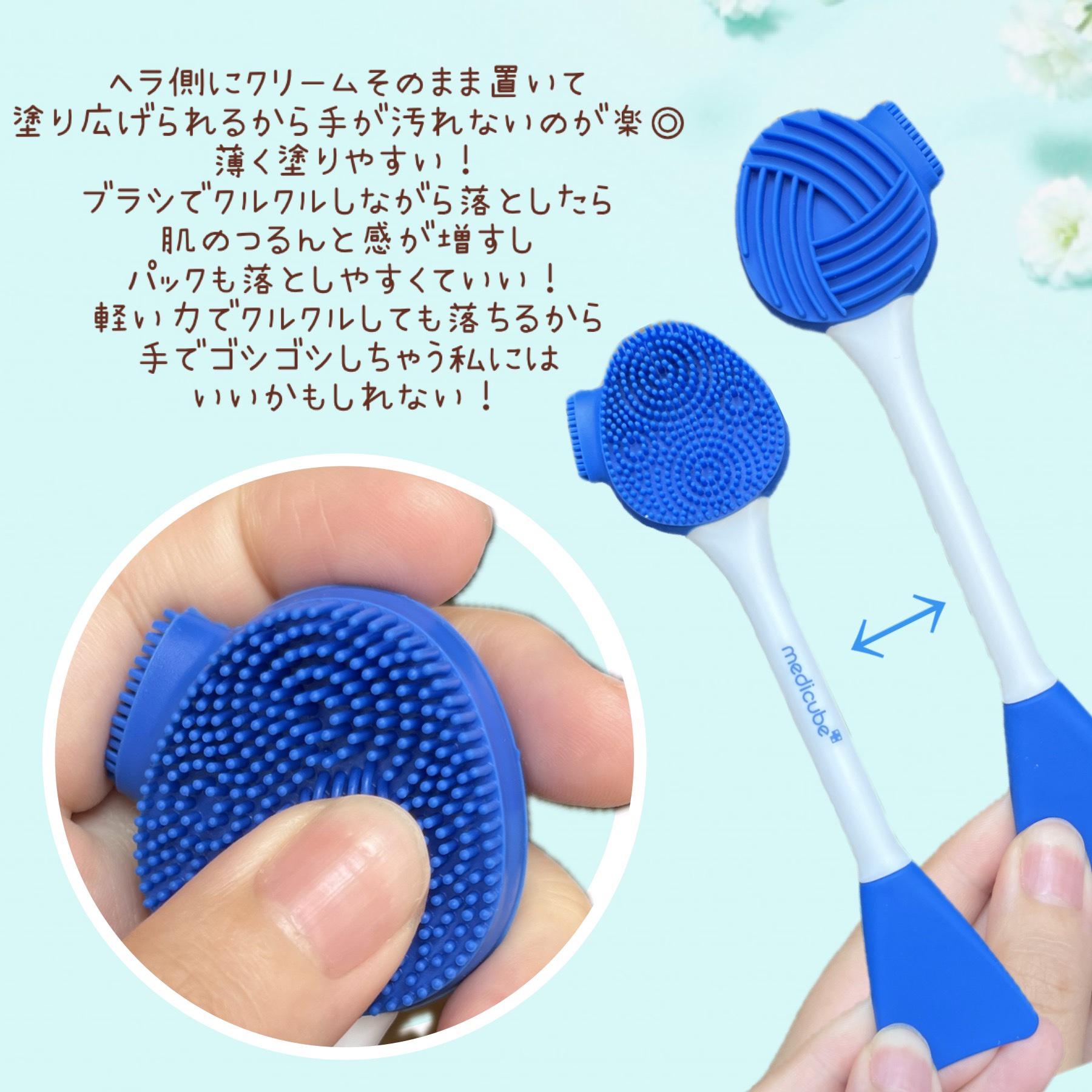 マルチブラックヘッド毛穴ブラシ/MEDICUBE/その他スキンケアグッズを使ったクチコミ（3枚目）