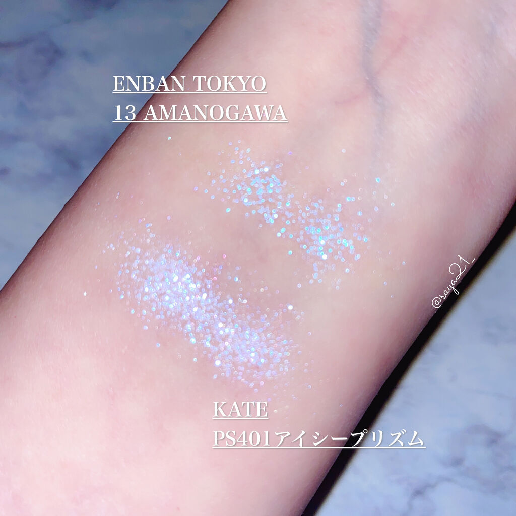 ケイト ザ アイカラー/KATE/単色アイシャドウを使ったクチコミ（2枚目）