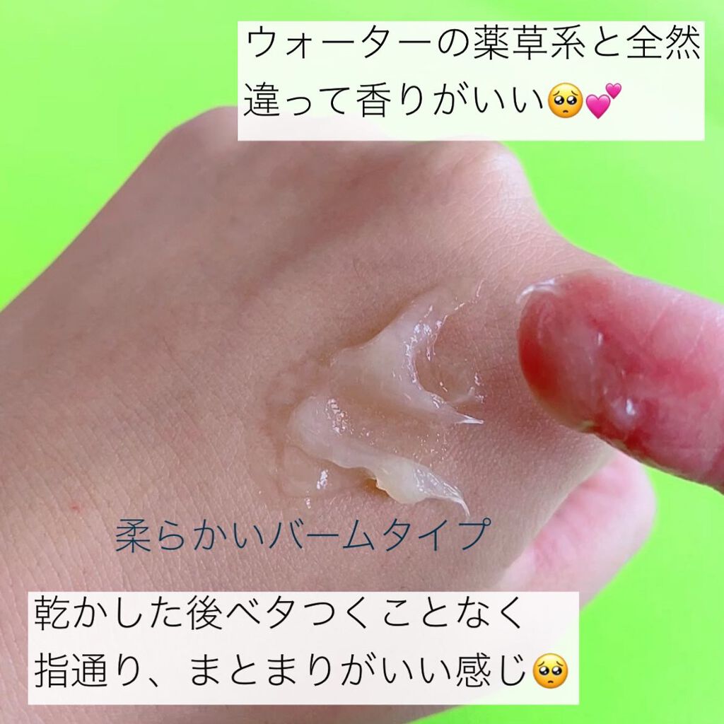 パフュームノンウォッシュヘアパック/SARANARA/ヘアマスク・ヘアパックを使ったクチコミ（3枚目）