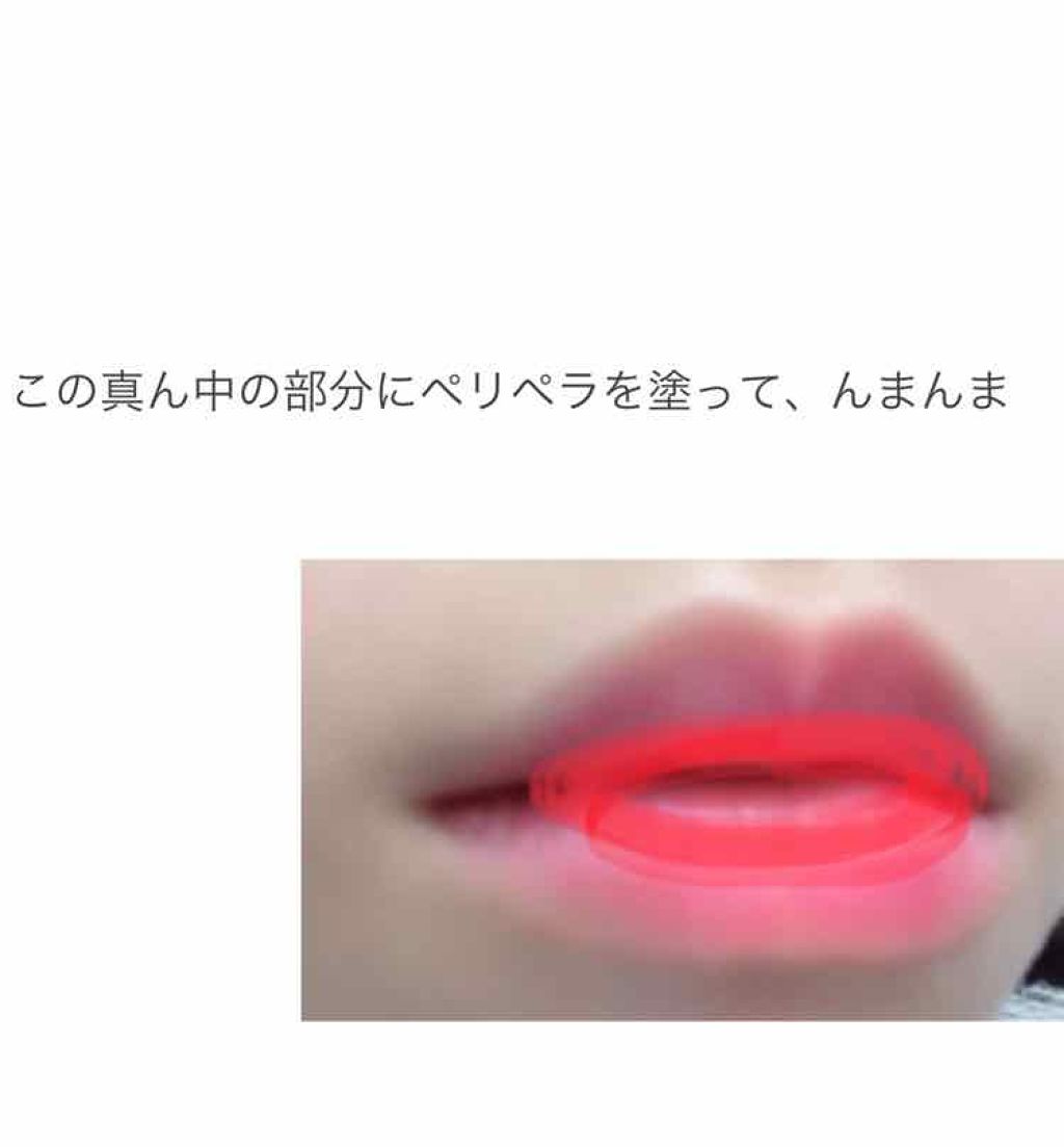 リップスティック/グレイシィ/口紅を使ったクチコミ（2枚目）