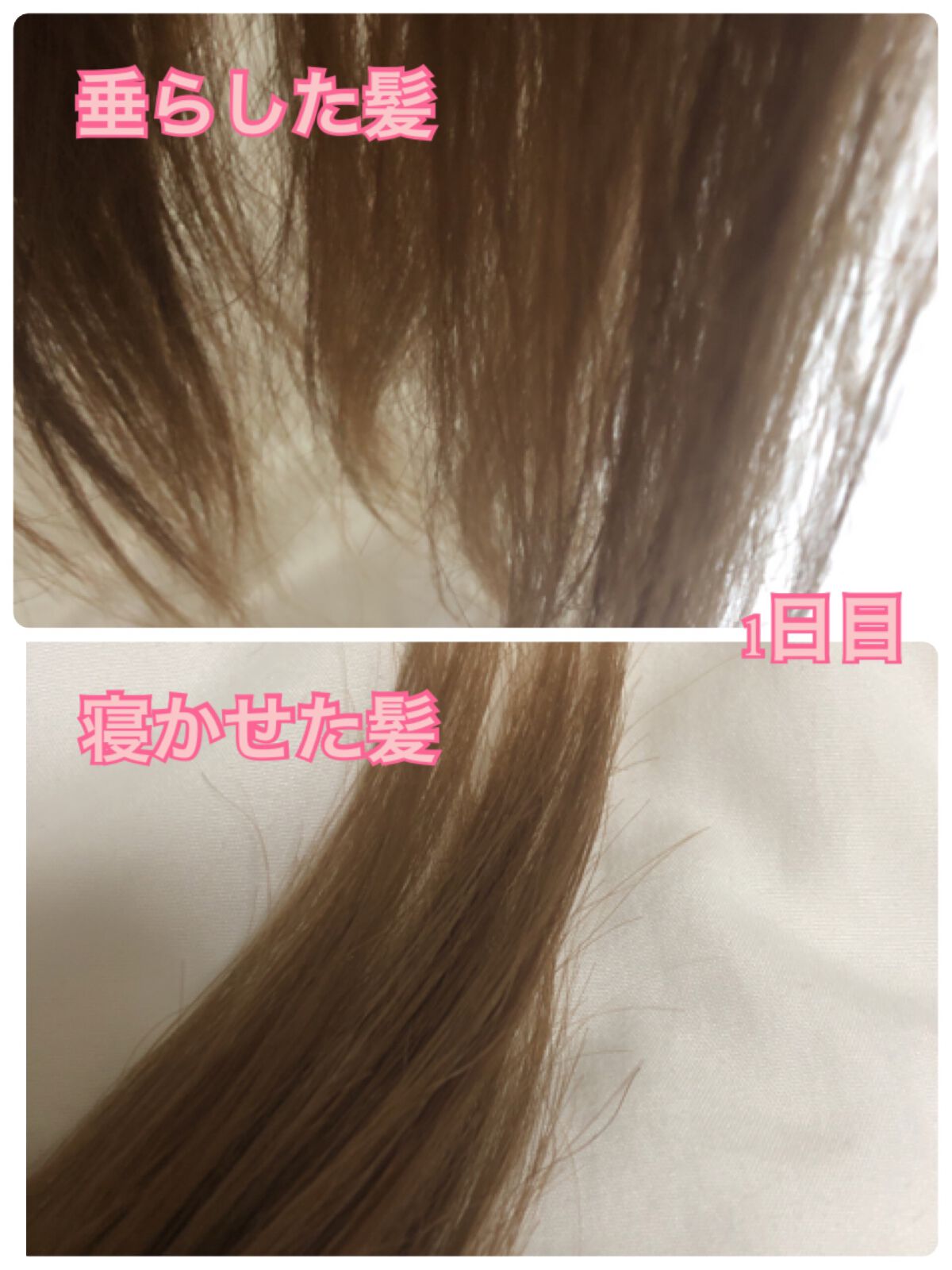 髪のキメ美容バリアトリートメント/エッセンシャル/洗い流すヘアトリートメントを使ったクチコミ(3枚目)