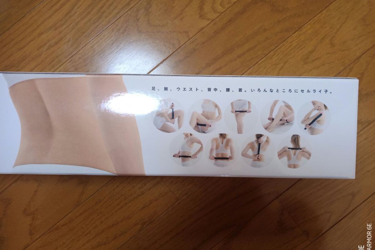 セルライ子/La-VIE/ボディローラーを使ったクチコミ（3枚目）