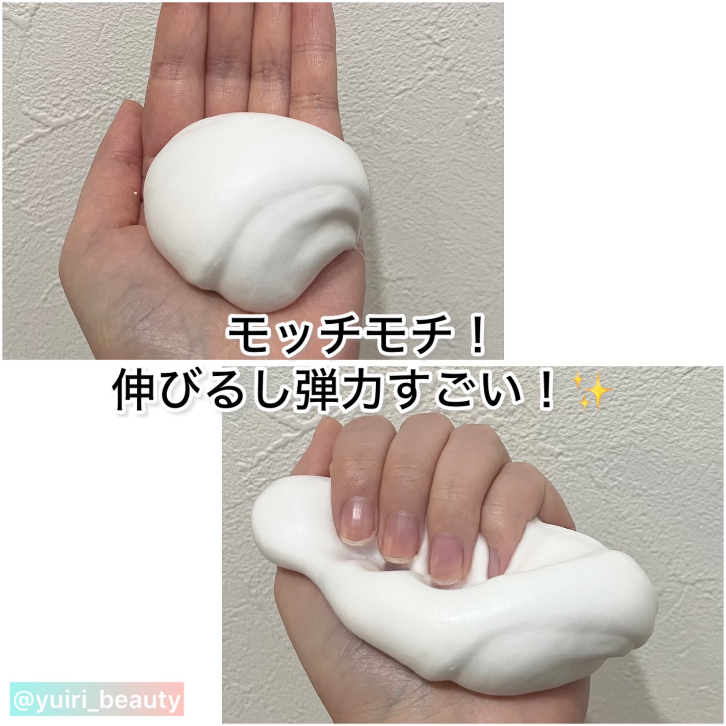 モッチスキン 吸着泡洗顔 WHT/MoccHi SKIN/泡洗顔を使ったクチコミ(4枚目)