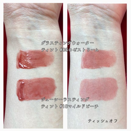 ジューシーラスティングティント/rom&nd/リップティントを使ったクチコミ(5枚目)