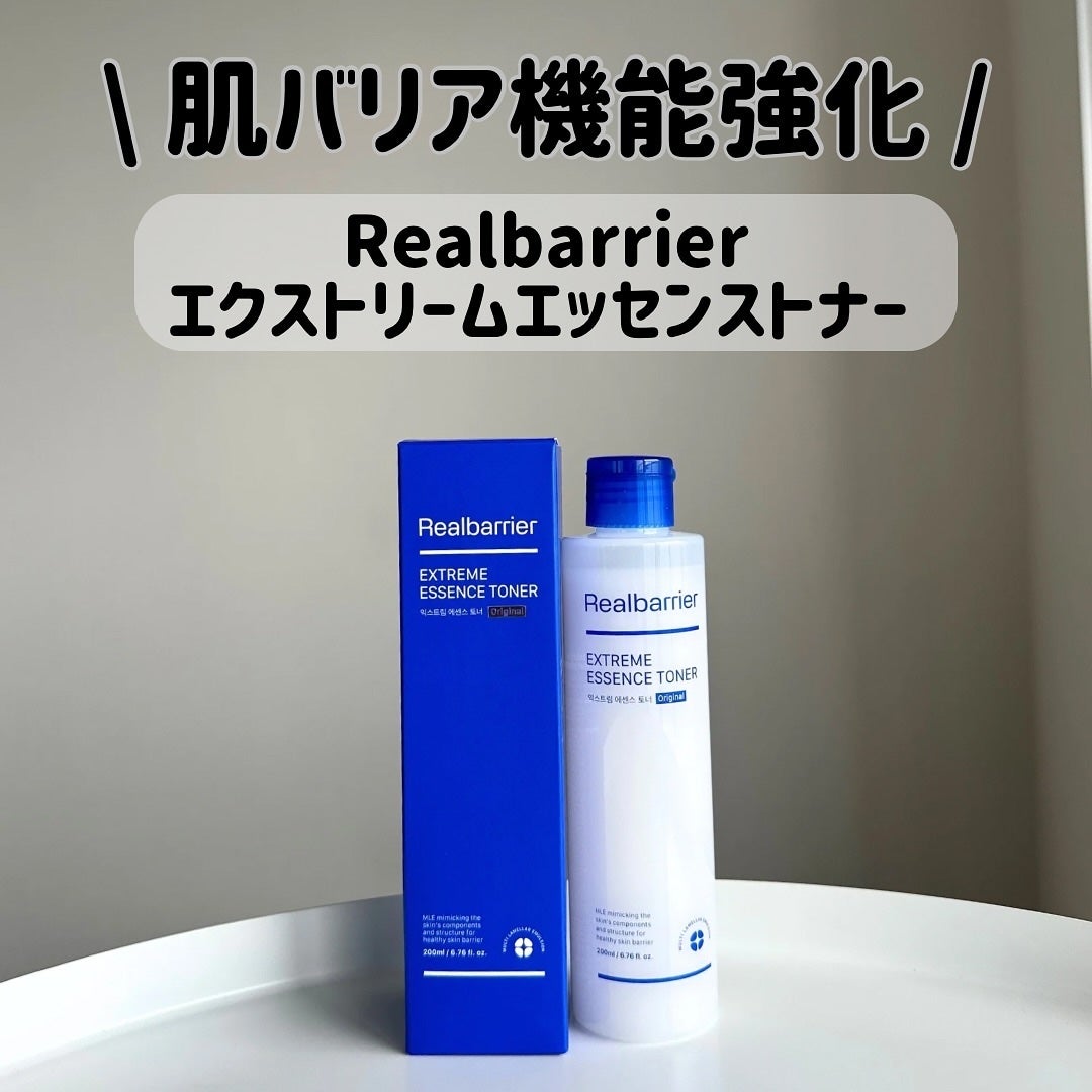エクストリームエッセンストナーオリジナル/Real Barrier/化粧水を使ったクチコミ(1枚目)