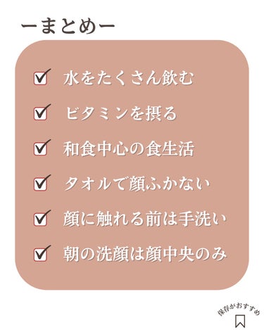 ネオビタC錠 クニヒロ(医薬品)/皇漢堂製薬/その他を使ったクチコミ（8枚目）