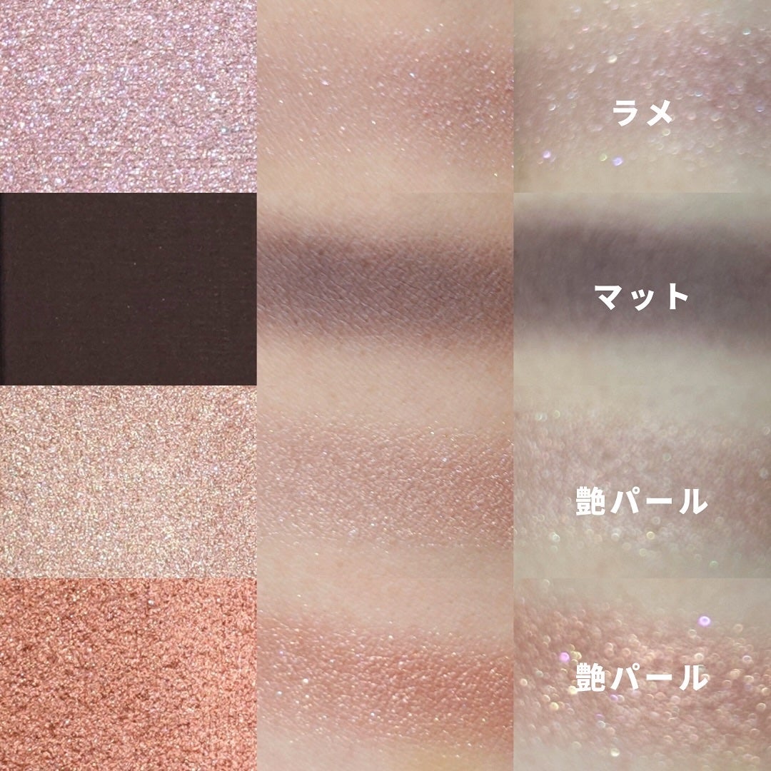 THREE スターゲージング アイシャドウクアッド/THREE/アイシャドウパレットを使ったクチコミ(3枚目)