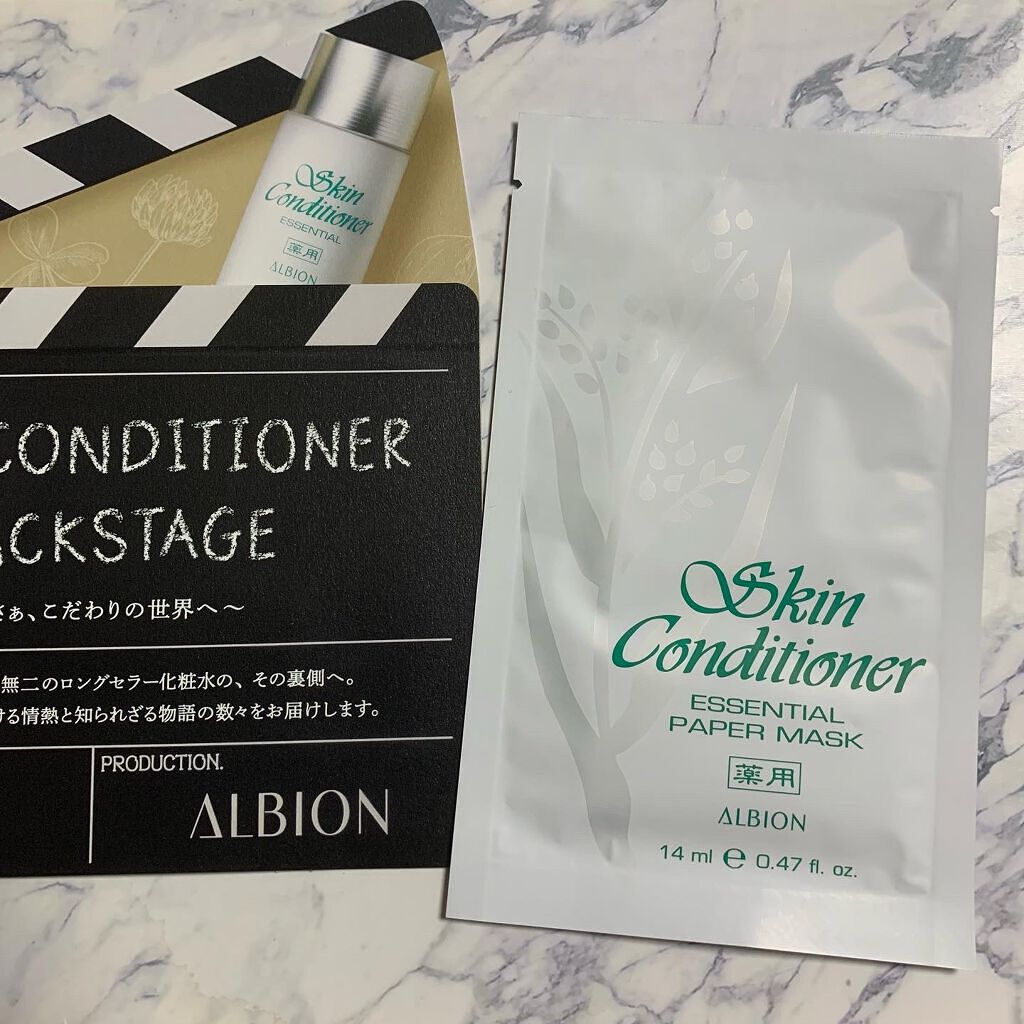 アルビオン 薬用スキンコンディショナー エッセンシャル/ALBION/化粧水を使ったクチコミ(4枚目)