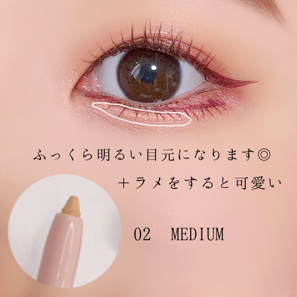 コンシーラーペンシル/BLING GLOW/ペンシルコンシーラーを使ったクチコミ(4枚目)