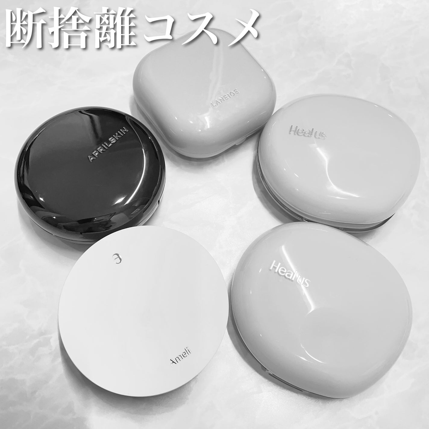 ハイパーカバーフィットクッション  グラファイト/APRILSKIN/クッションファンデーションを使ったクチコミ(1枚目)