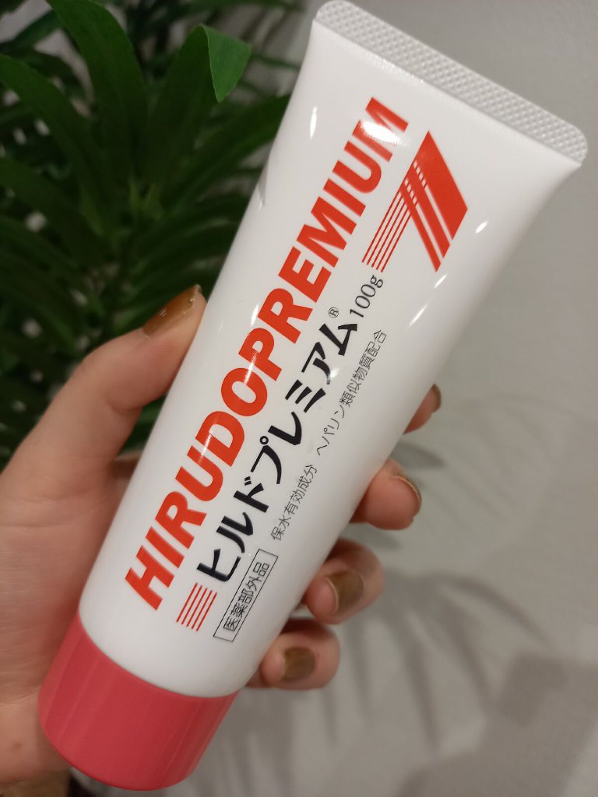 ヒルドプレミアム 薬用クリーム/Stay Free/フェイスクリームを使ったクチコミ（2枚目）