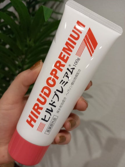 ヒルドプレミアム 薬用クリーム/Stay Free/フェイスクリームを使ったクチコミ(2枚目)