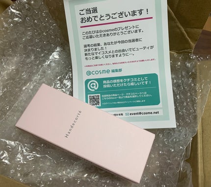 ハンデコルテ/キユートピア/ネック・デコルテケアを使ったクチコミ(9枚目)