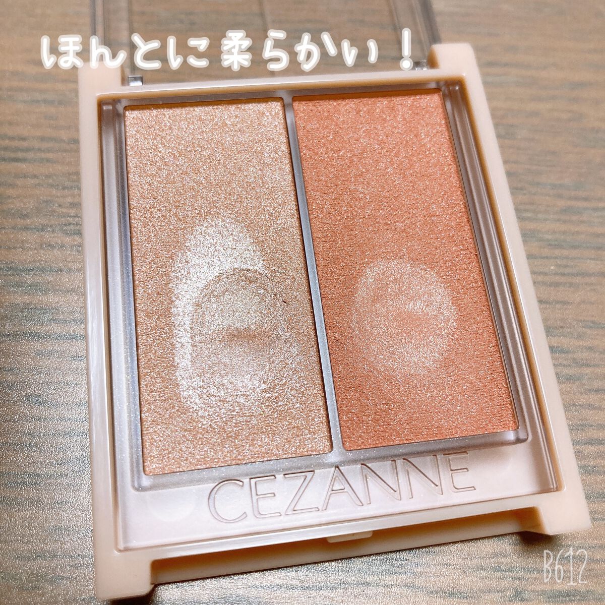 フェイスグロウカラー/CEZANNE/クリームハイライトを使ったクチコミ（2枚目）