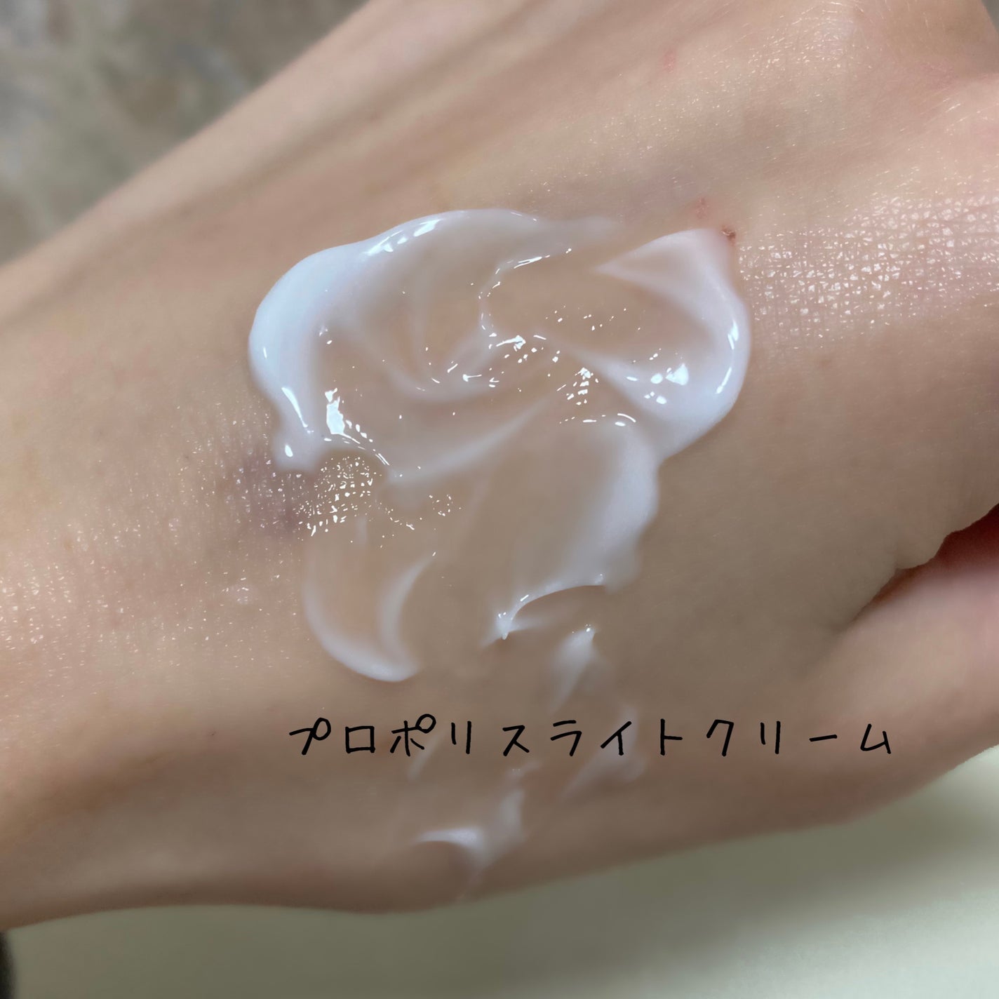 フルフィットプロポリスシナジートナー/COSRX/化粧水を使ったクチコミ(3枚目)