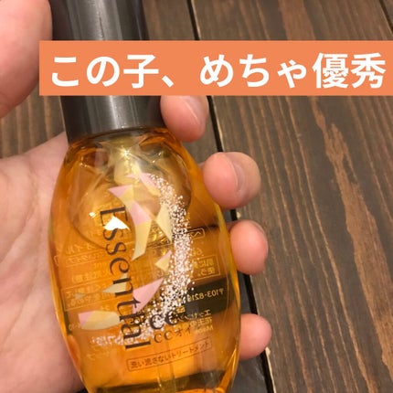 CCオイル/エッセンシャル/ヘアオイルを使ったクチコミ(1枚目)