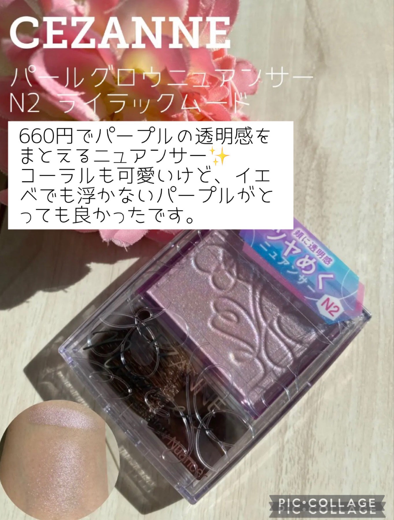 セラミドミルク/TOUT VERT/乳液を使ったクチコミ(8枚目)