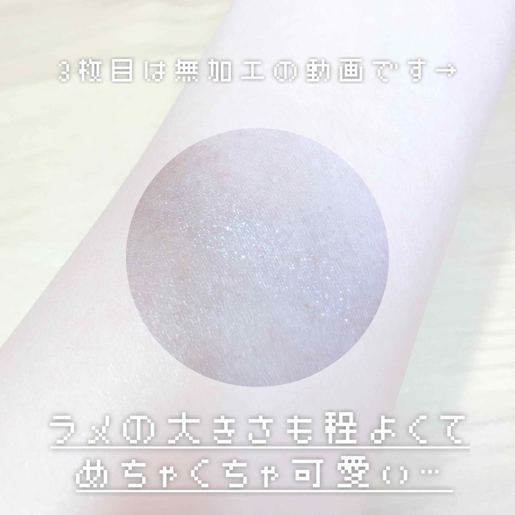 ルックアット マイアイジュエル/ETUDE/単色アイシャドウを使ったクチコミ(2枚目)