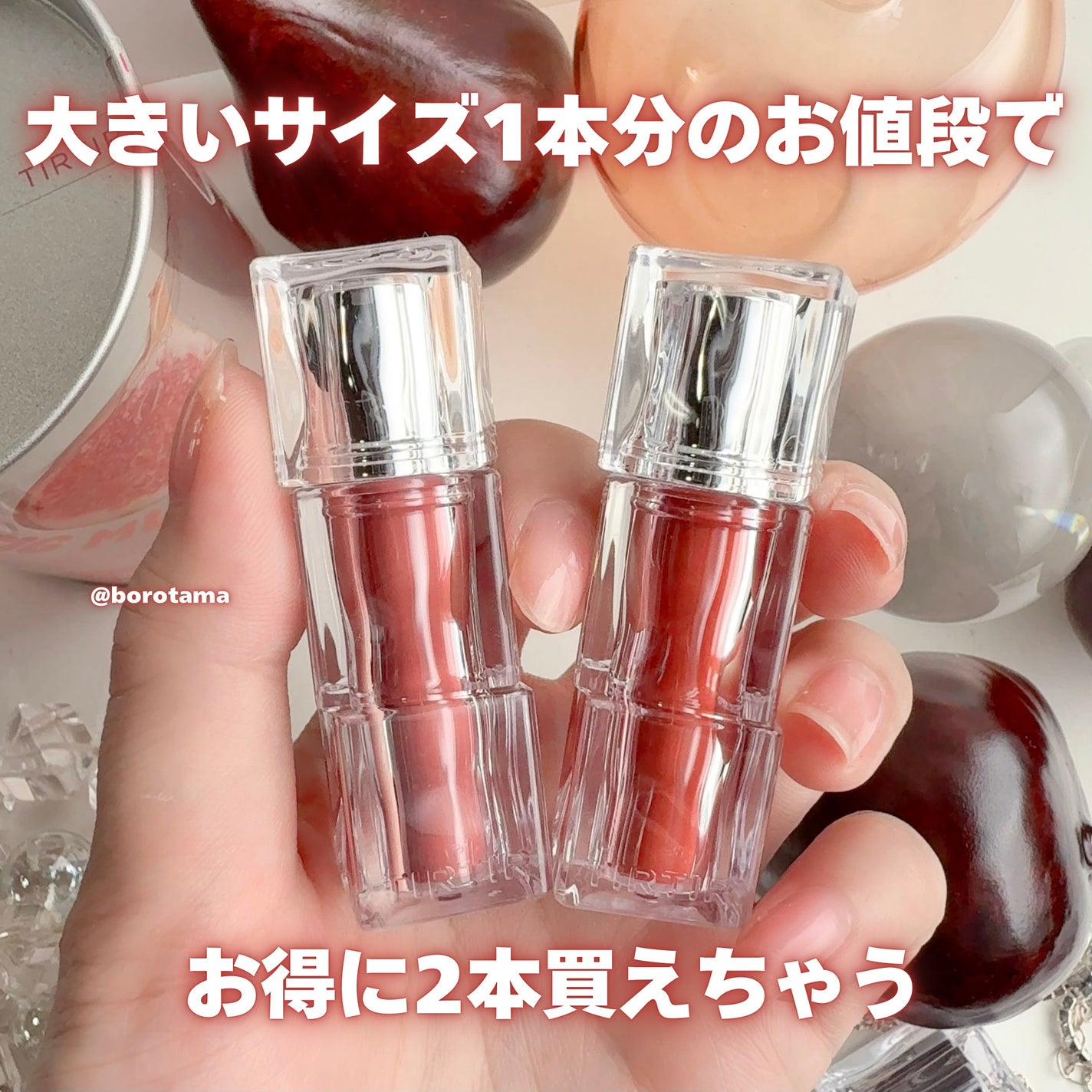 WATERISM GLOW TINT MINI SPECIAL SET FIG MLBB/TIRTIR(ティルティル)/メイクアップキットを使ったクチコミ(4枚目)