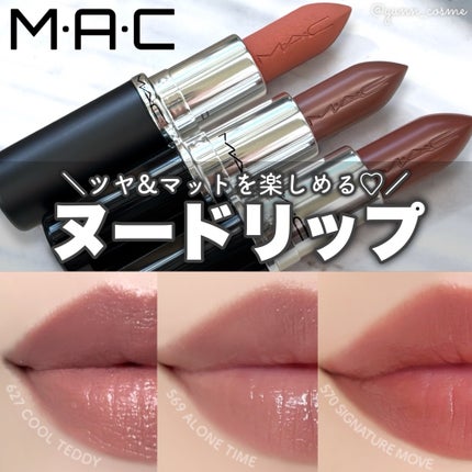 ラスターガラス リップスティック/M・A・C/口紅を使ったクチコミ(1枚目)