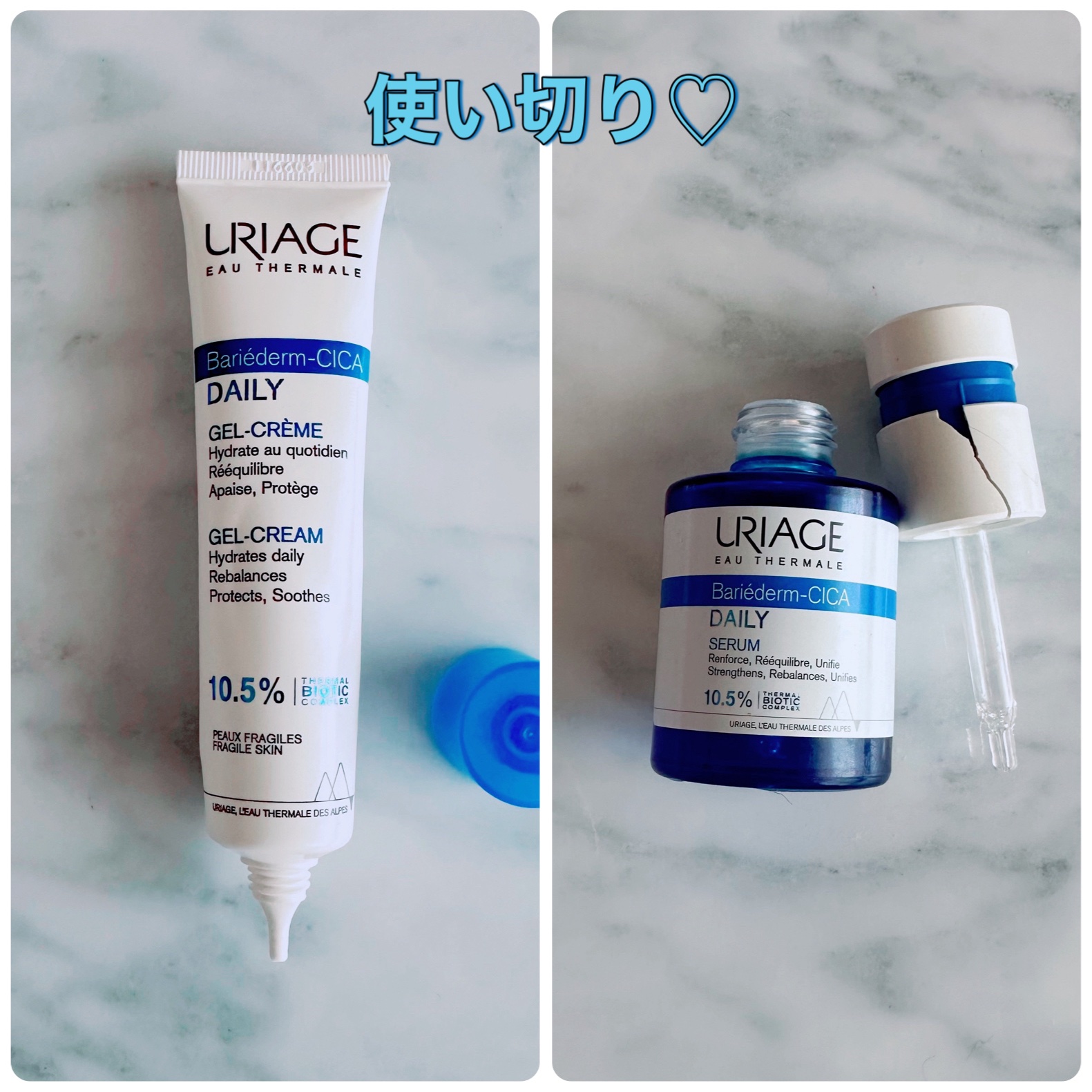 シカデイリー ジェルクリーム/ユリアージュ/フェイスクリームを使ったクチコミ（1枚目）