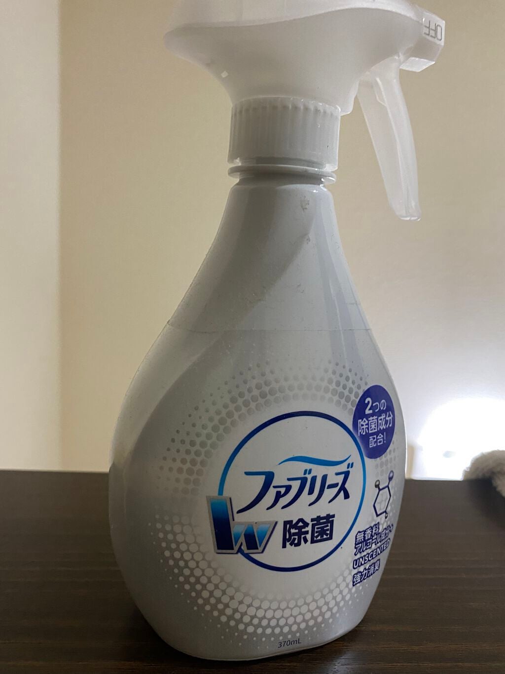ファブリーズW除菌/ファブリーズ/ファブリックミストを使ったクチコミ(1枚目)