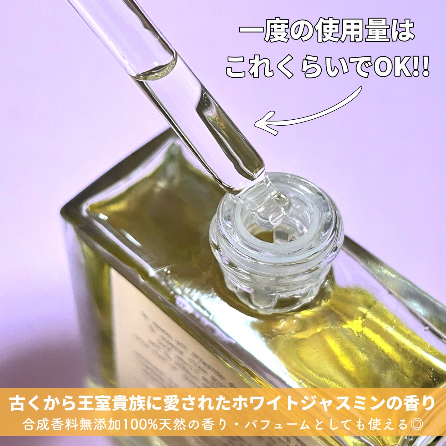 オーガニックヘアシロップ/PINKGHOST/ヘアオイルを使ったクチコミ(3枚目)