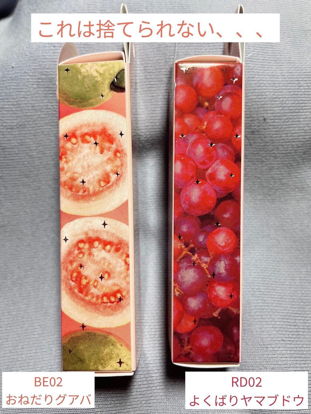 アピュー ジューシーパン スパークリングティント/A’pieu/口紅を使ったクチコミ(2枚目)