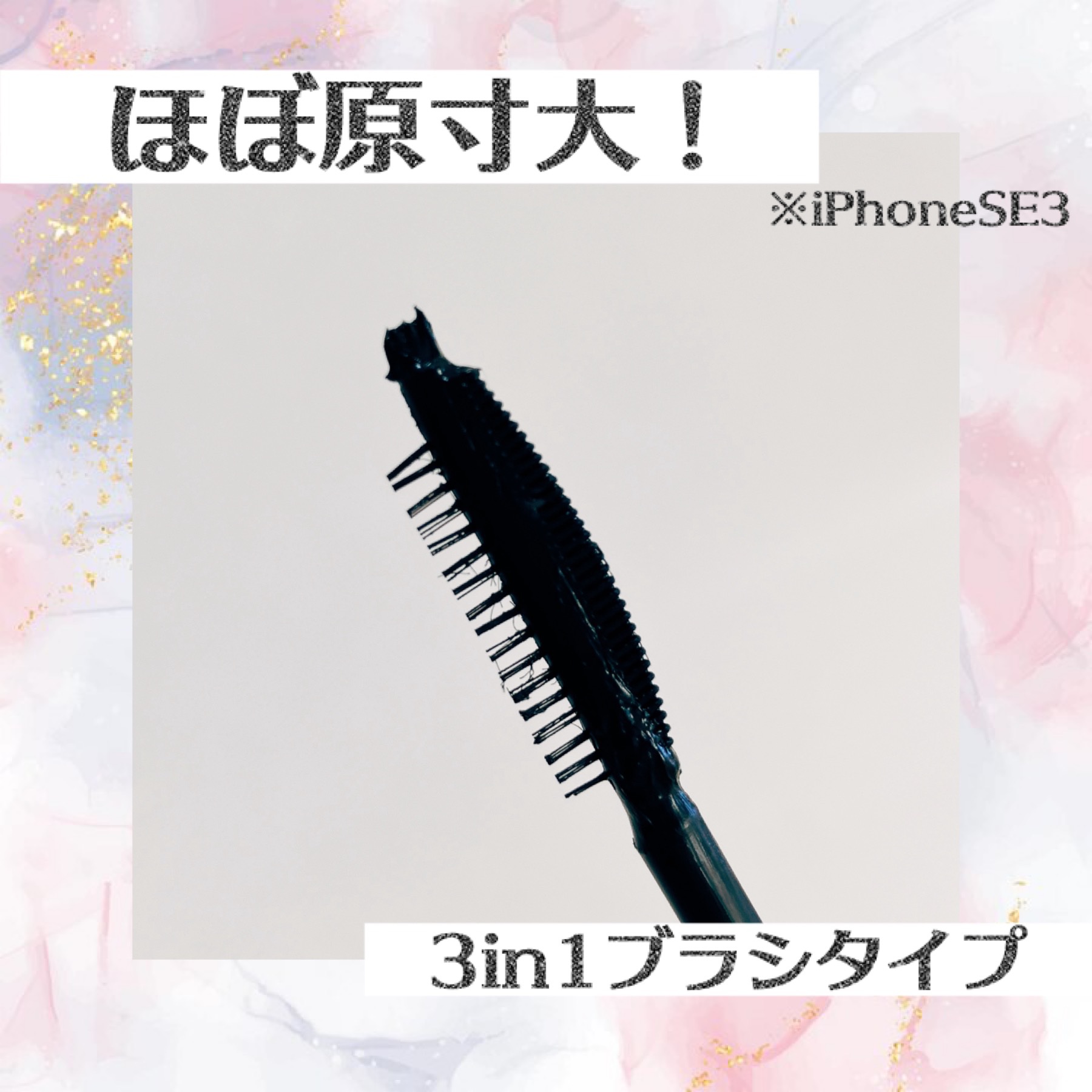 デュプレックスマスカラ/GLAMBUX/マスカラを使ったクチコミ（2枚目）