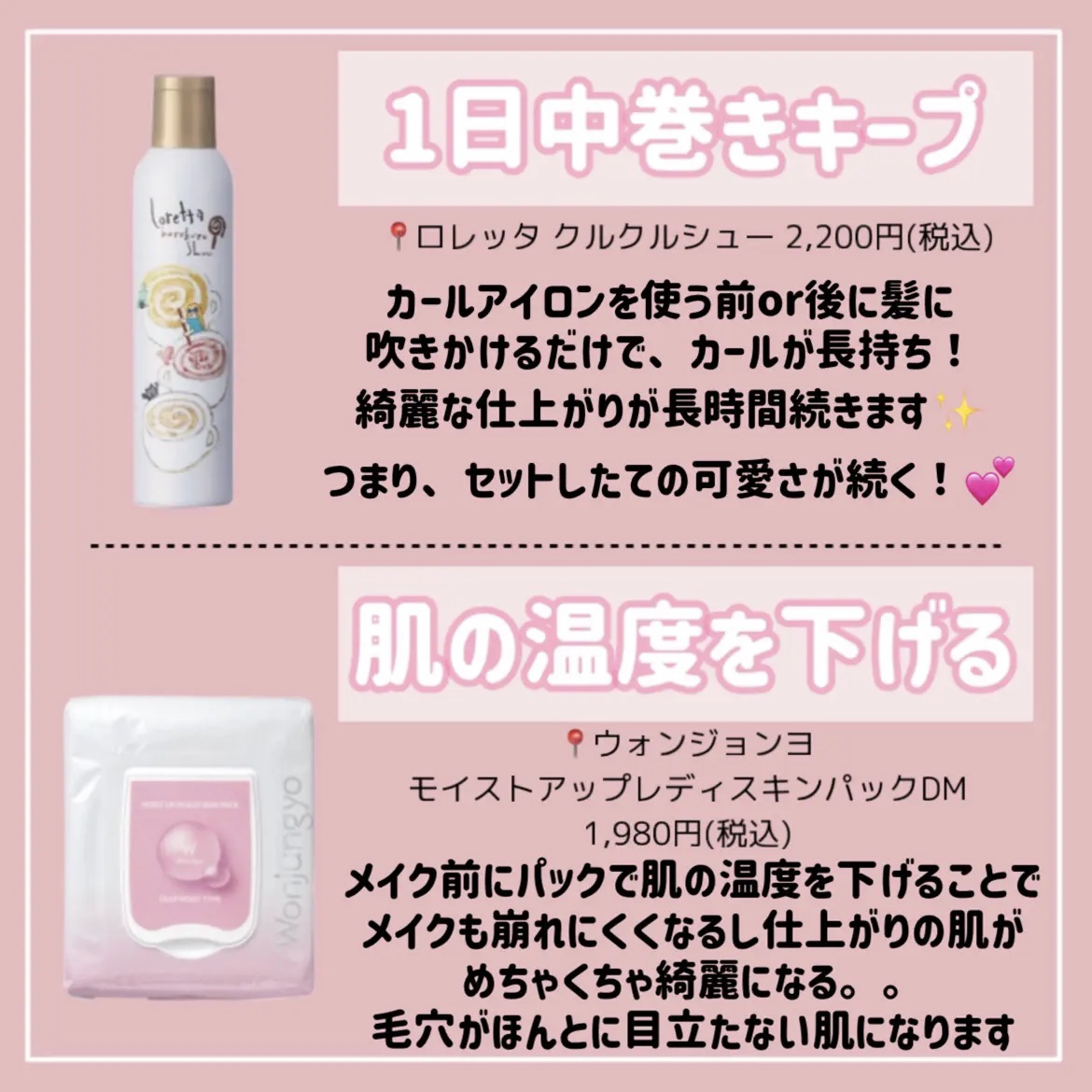 折りたたみ式・眉メイク用かみそり/無印良品/シェーバーを使ったクチコミ（2枚目）