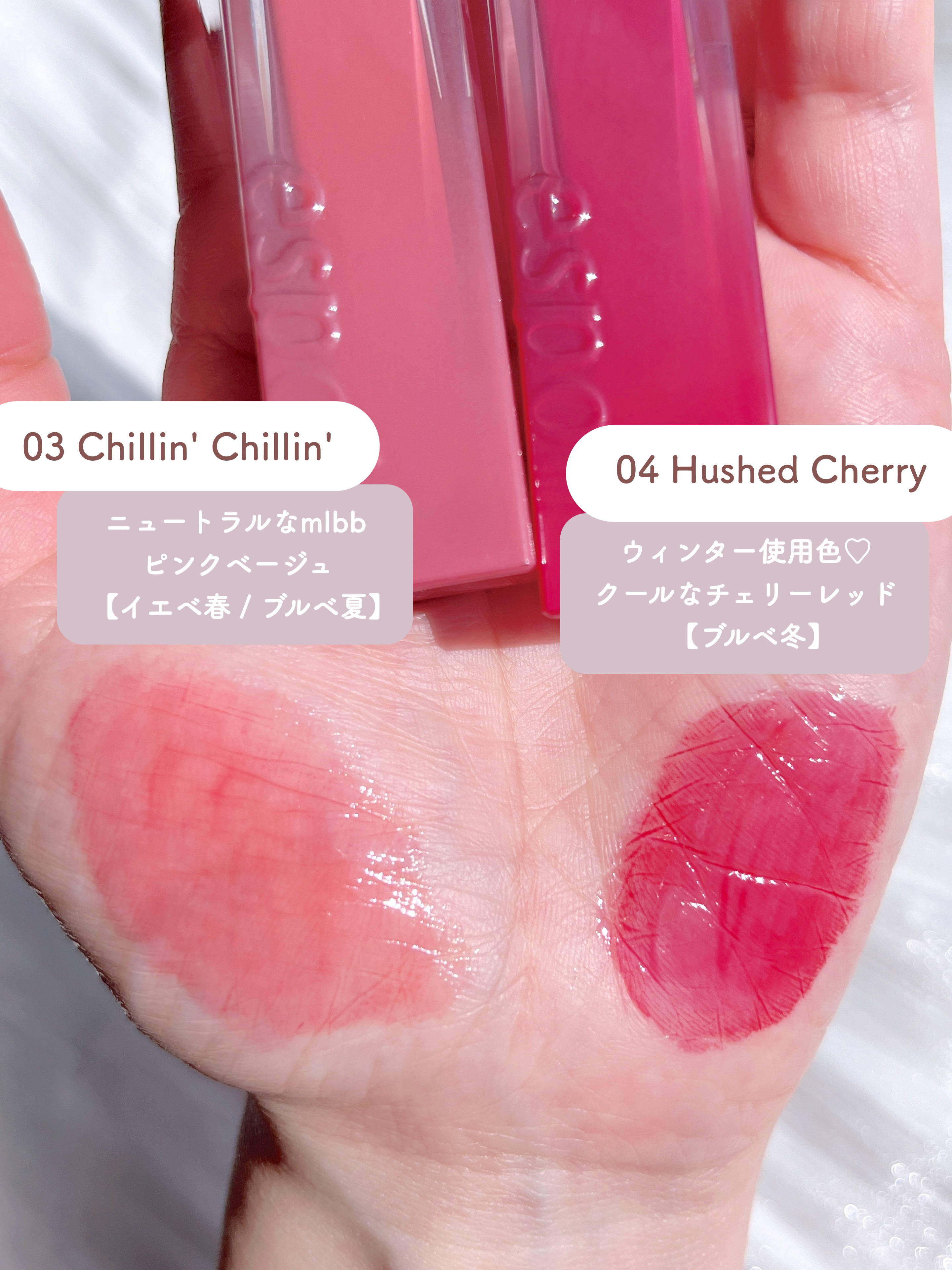 クチュールリップティントグレイズ/espoir/リップティントを使ったクチコミ（3枚目）