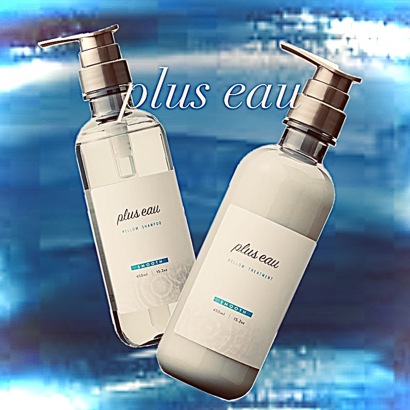 メロウシャンプー/メロウトリートメント/plus eau/市販シャンプーを使ったクチコミ（1枚目）