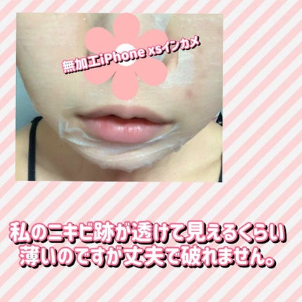 ハトムギ化粧水(ナチュリエ スキンコンディショナー R )/ナチュリエ/化粧水を使ったクチコミ(3枚目)