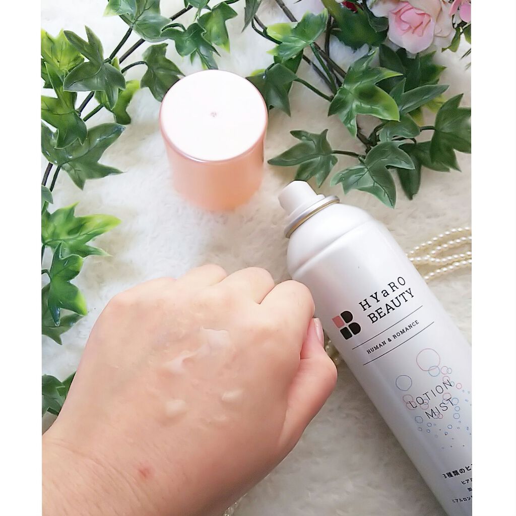 ヒアロビューティーローションミスト/太陽のアロエ社/ミスト状化粧水を使ったクチコミ(1枚目)