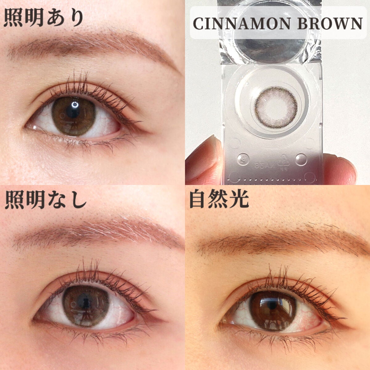 Lumie U 1day/Lumie U/ワンデー(1DAY)カラコンを使ったクチコミ(8枚目)