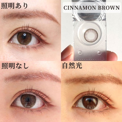 Lumie U 1day/Lumie U/ワンデー(1DAY)カラコンを使ったクチコミ(8枚目)