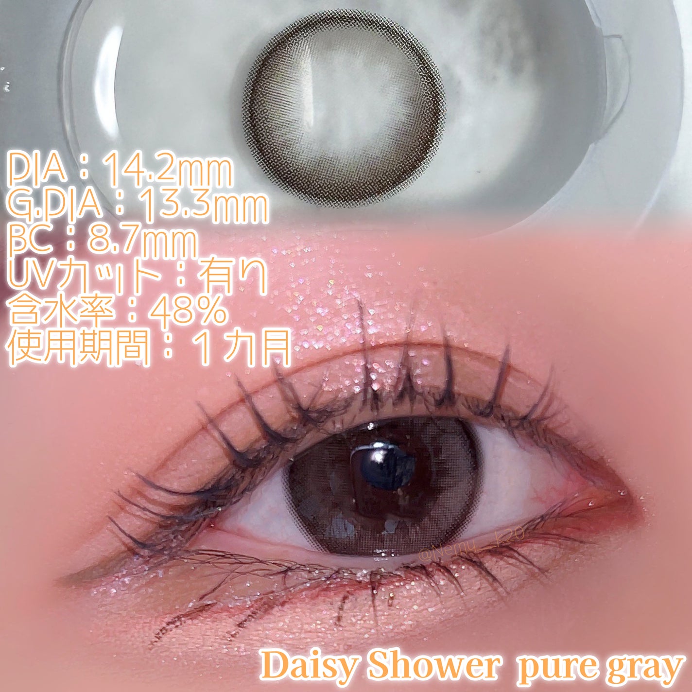 Daisy Shower 1Day/chuu LENS/ワンデー(1DAY)カラコンを使ったクチコミ(2枚目)