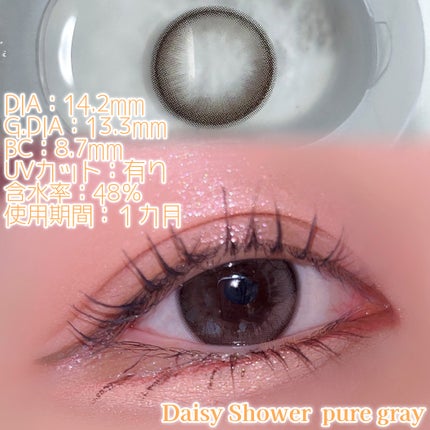 Daisy Shower 1Day/chuu LENS/ワンデー(1DAY)カラコンを使ったクチコミ(2枚目)