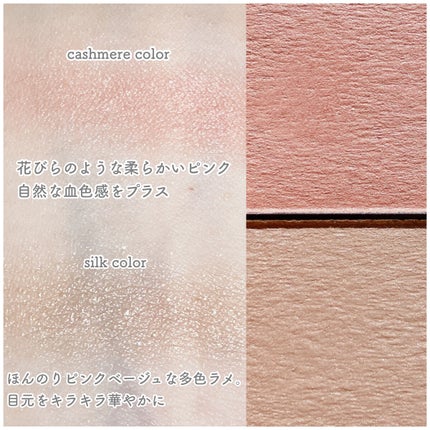 エテュセ アイエディション(カラーパレット)/ettusais/アイシャドウパレットを使ったクチコミ(3枚目)